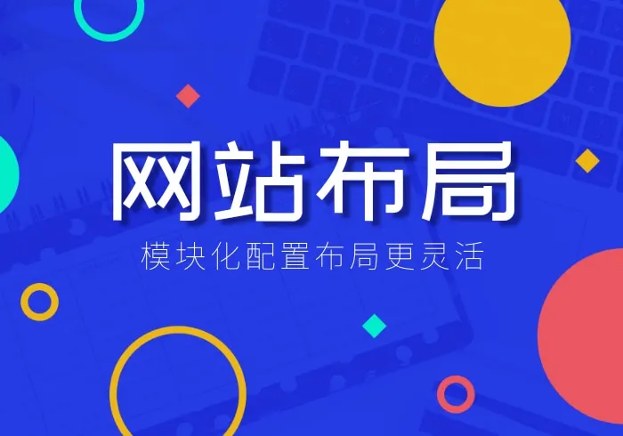 为什么使用子比主题做授权插件？-非白网络-追求完美！